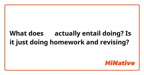 entain|entail doing.